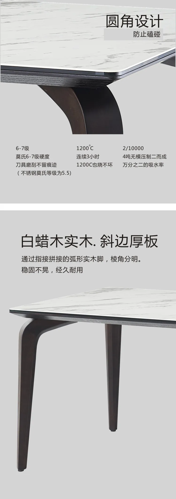 Jioon简欧 现代极简艾意系列餐桌餐椅 MECT7A+B(图5)