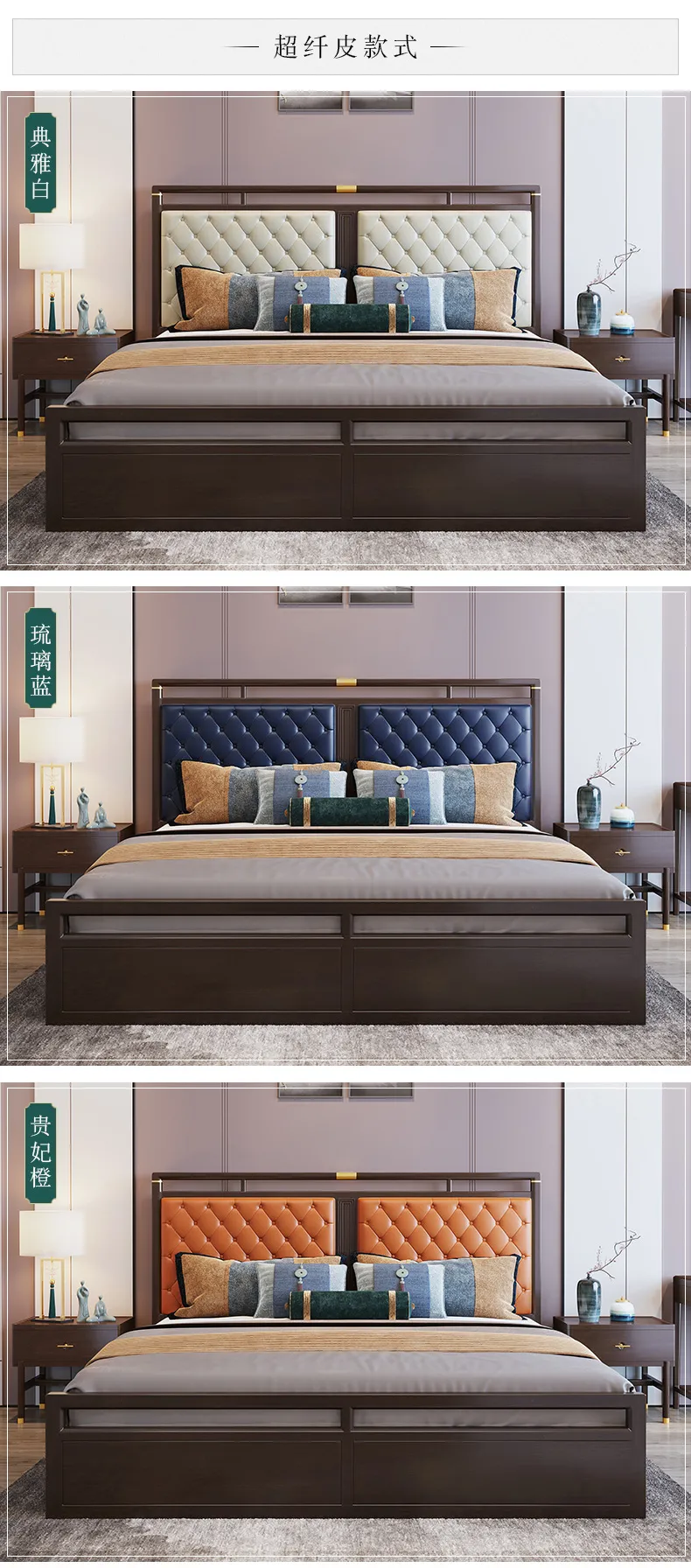华松居新中式床实木双人1.8米单人1.5米软包床 Y20-J(图4)