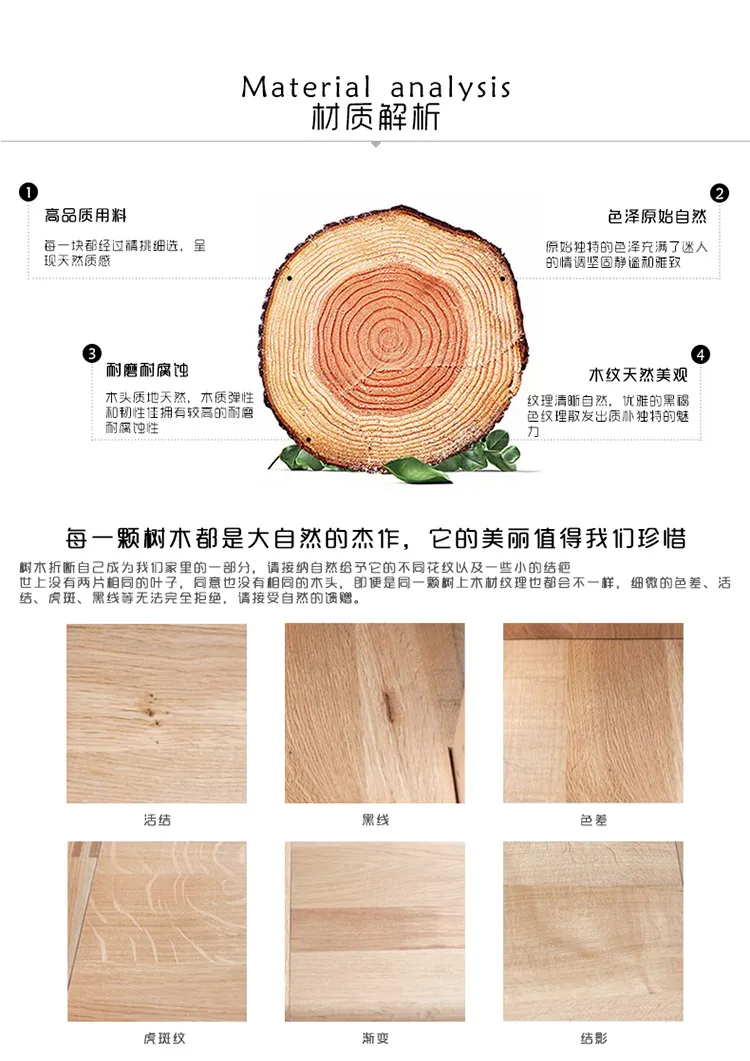 优木良匠 家用实木餐椅北欧简约皮包木椅子朴系列 CY007(图8)