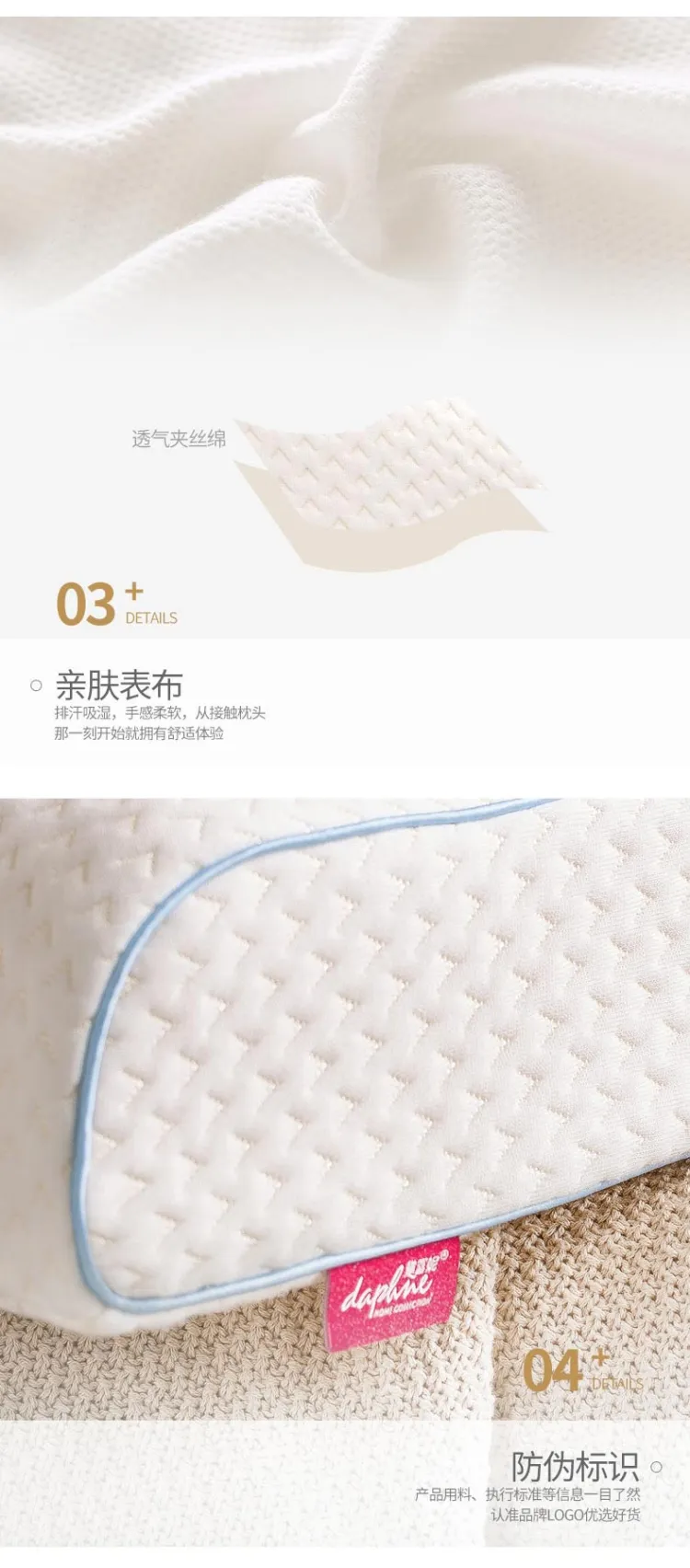 黛富妮 乳胶枕头保护颈椎枕一只装(图11)