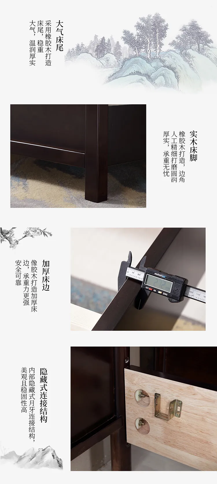 华松居新中式床现代中式卧室实木双人床1.8米 925#-J(图8)