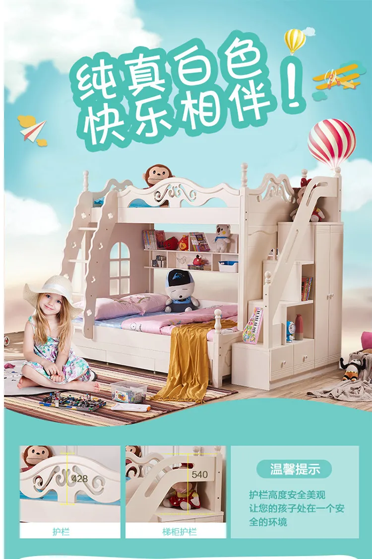 A家家具旗舰店 A家 儿童床高低床双层床成人多功能上下床 儿童系列 ET16(图1)