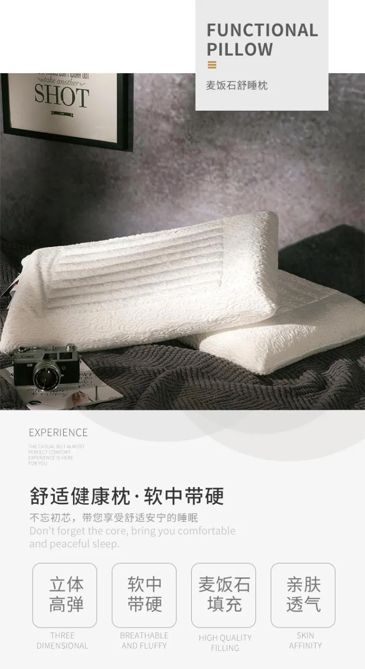 黛富妮 麦饭石枕头颈椎枕家用高枕芯护颈硬枕(图1)