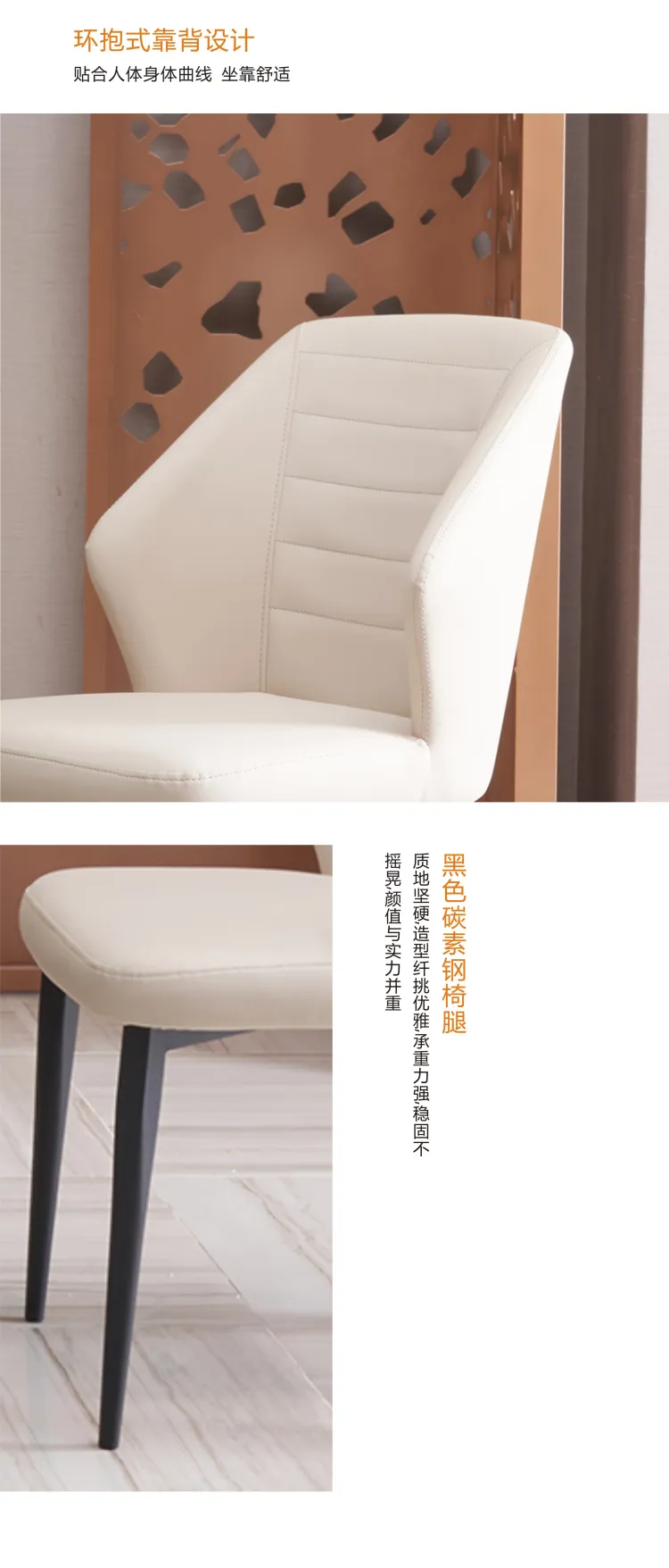 Jioon简欧 现代简奢风格逸美系列餐桌椅 MPCT1A+B(图16)