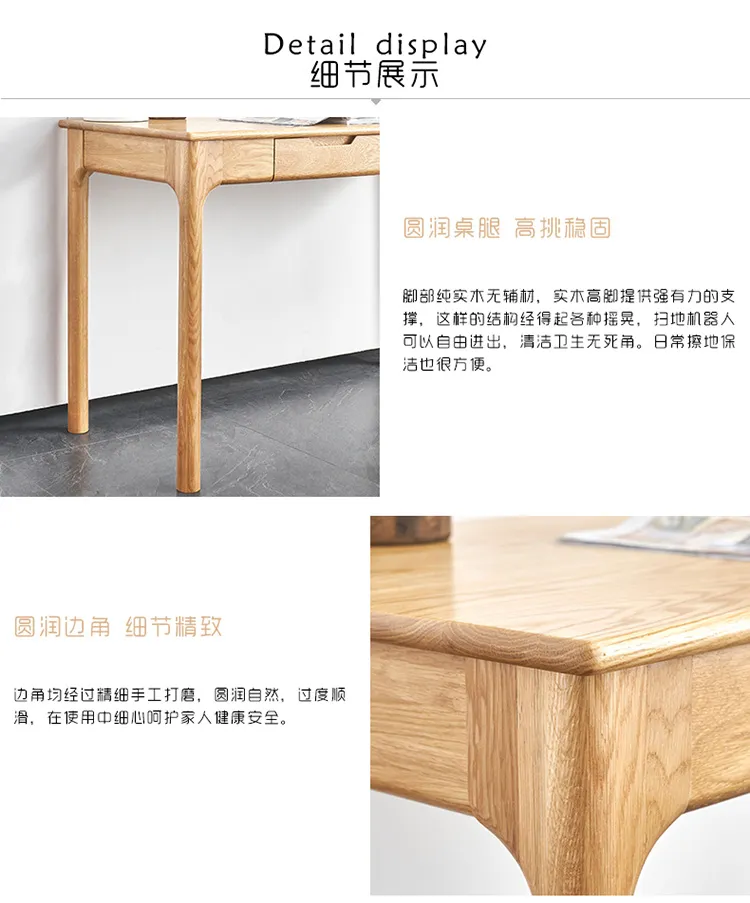 优木良匠 北欧原木书桌家用简易写字台实木带抽屉桌子淳系列 AZ002(图5)