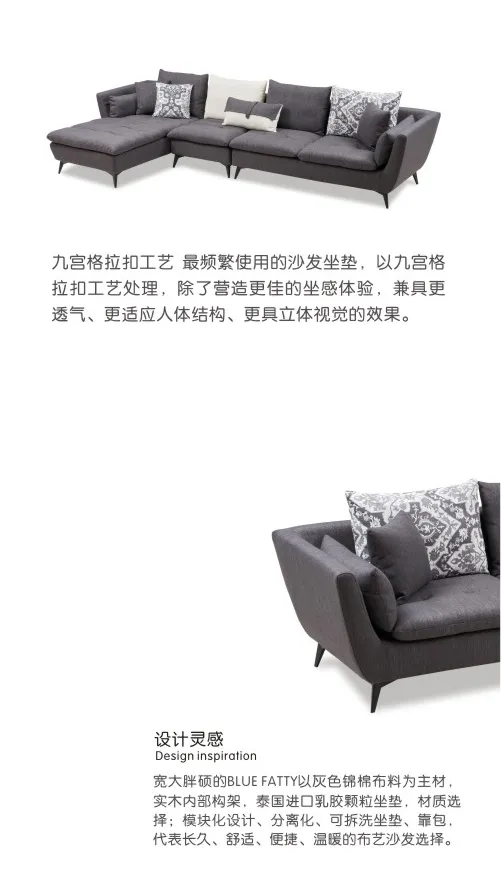 Jioon简欧 北欧小镇时尚沙发乳胶颗粒坐垫 LBO-1370(图6)