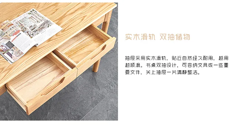 优木良匠 北欧原木书桌家用简易写字台实木带抽屉桌子淳系列 AZ002(图7)
