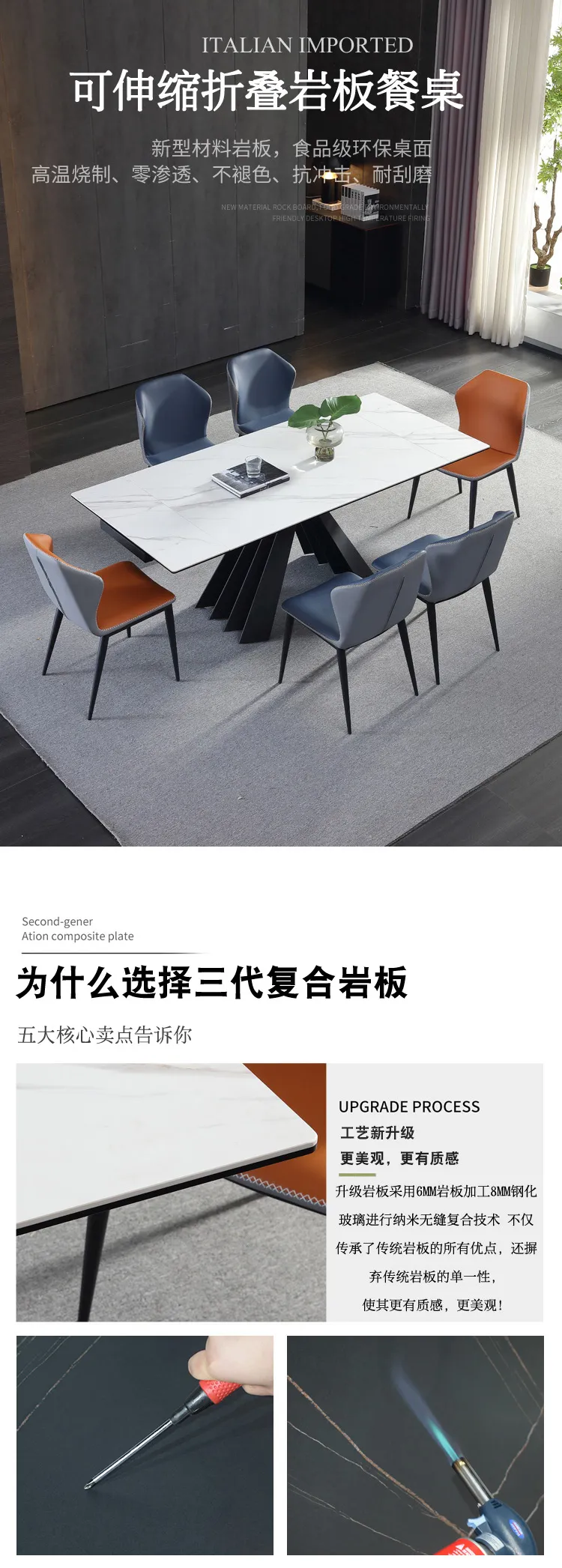 华松居 意式岩板可伸缩餐桌家用小户型家具 LKT1004-30(图1)