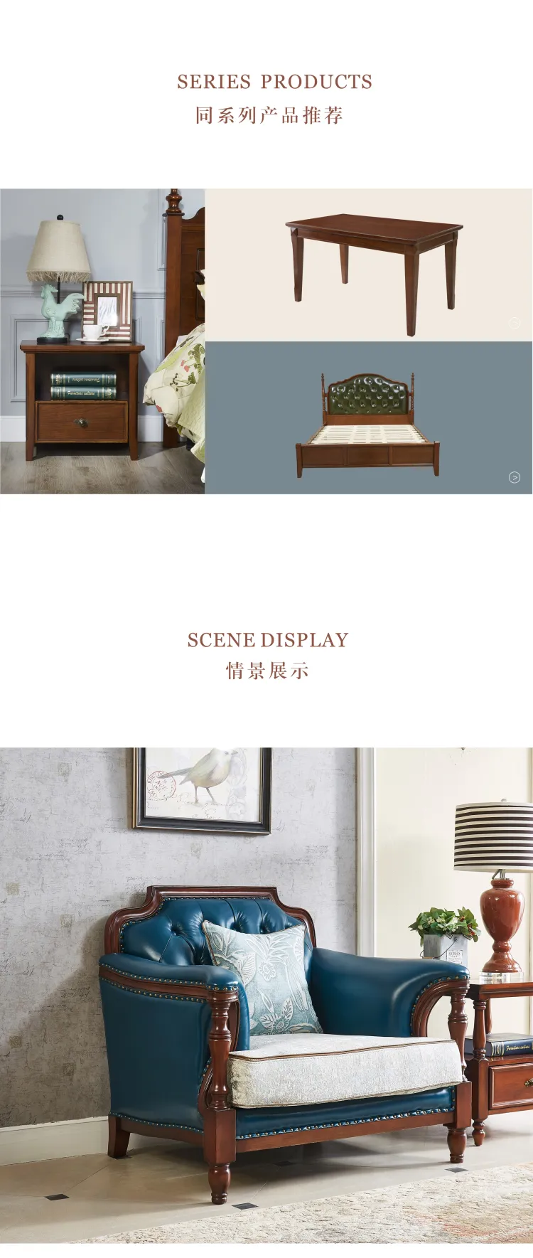 Jioon简欧 现代简美风格名仕简美系列沙发 H-876(图7)