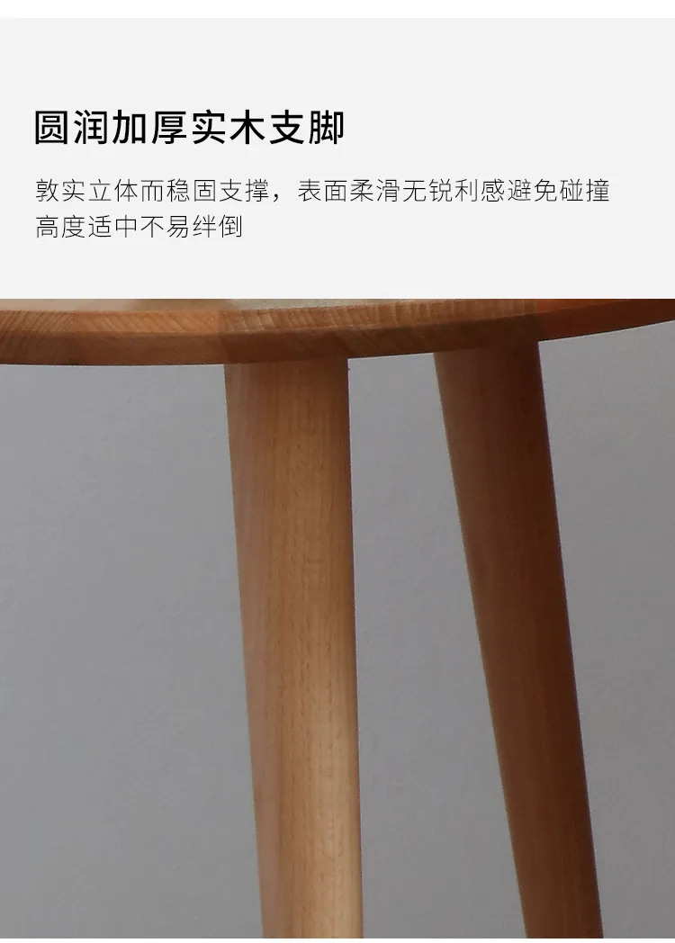e2e建材新零售平台 Liangju良榉简约实木圆角几客厅边几角几366015(图7)