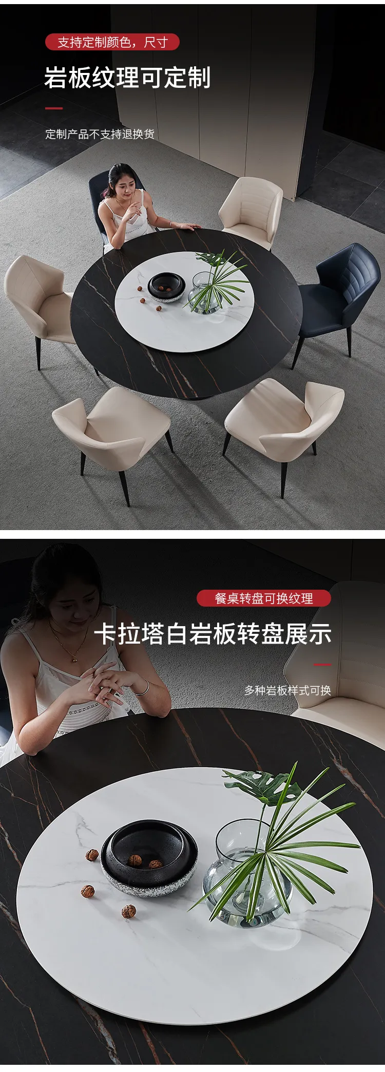 华松居 意式极简岩板餐桌椅组合简约现代家用家具 M202-29#(图2)