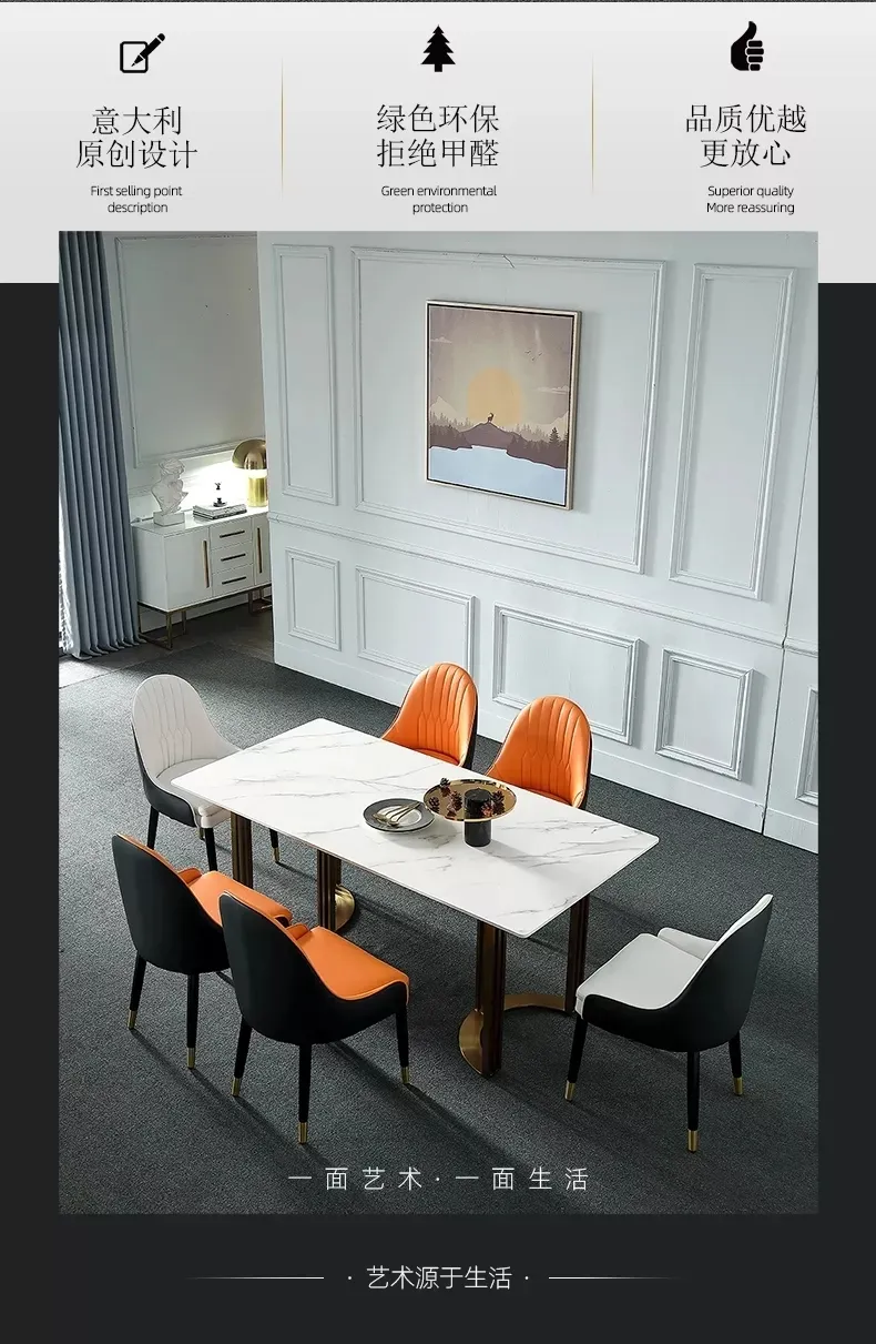 现代海马 轻奢大理石餐桌椅组合北欧风小户型岩板家用长方形后现代简约饭桌 z14(图2)