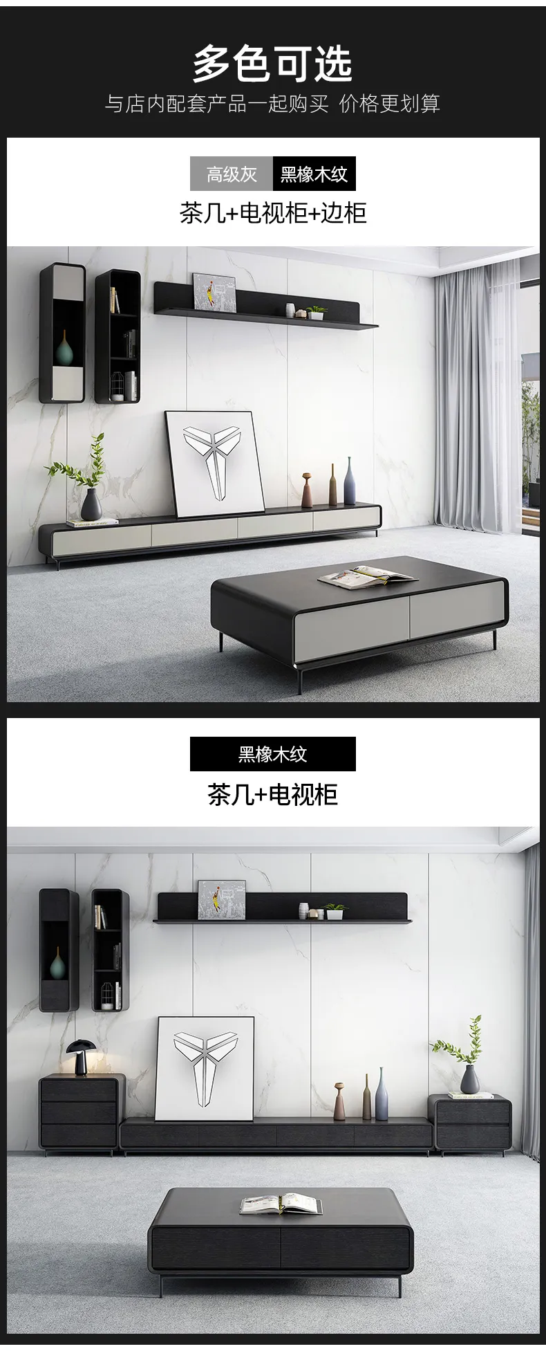 华松居 现代小户型客厅意式简约电视柜茶几组合家具 5093-33(图4)