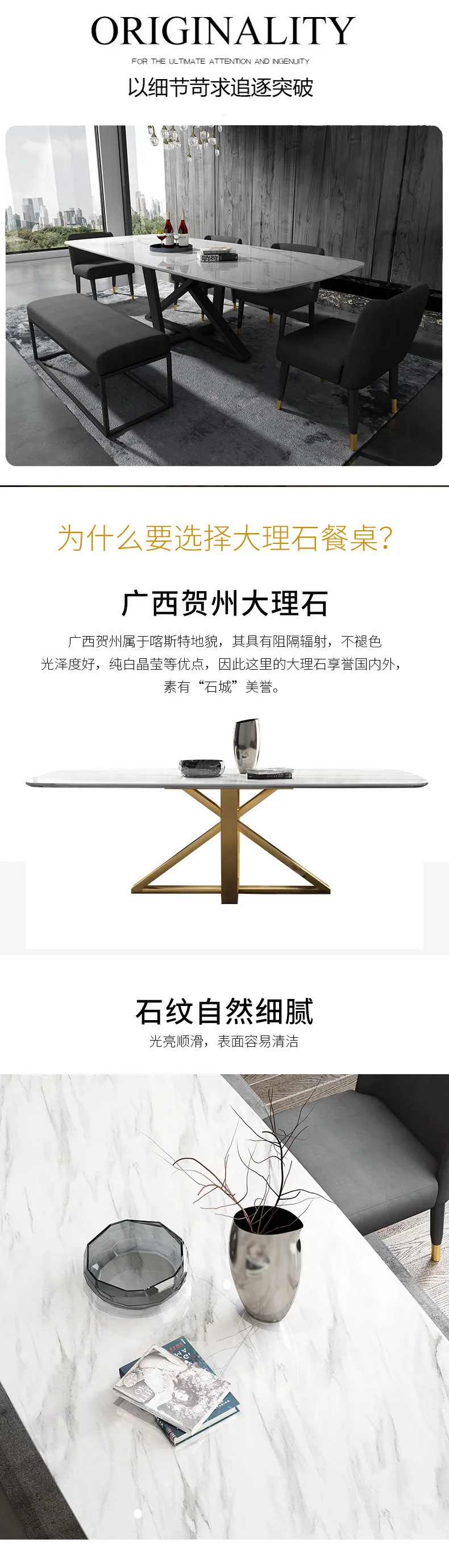 华松居 意式极简岩板餐桌大理石桌子长方形家具 CT826-29#(图4)