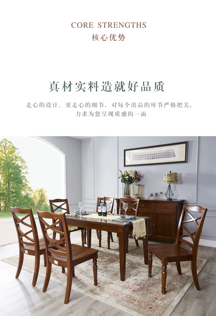 Jioon简欧 现代简美风格名仕简美系列餐桌椅 HCT01(图9)