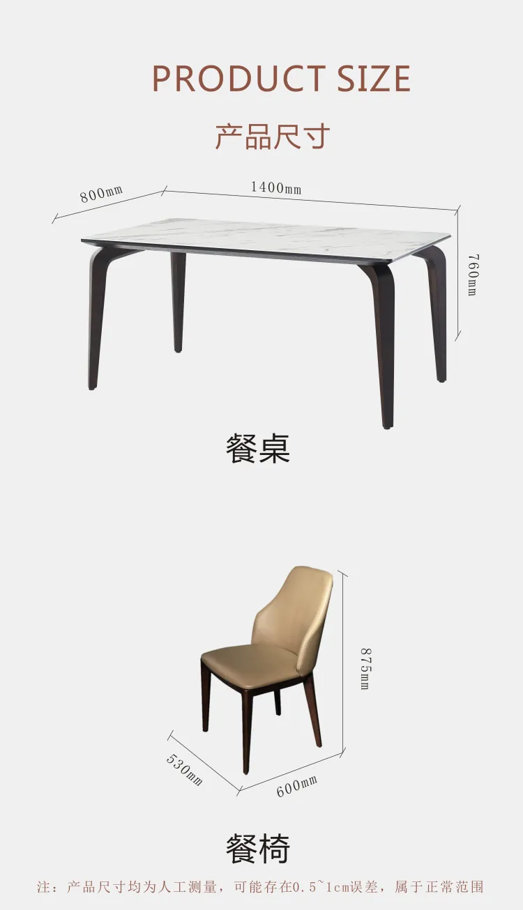 Jioon简欧 现代极简艾意系列餐桌餐椅 MECT7A+B(图10)