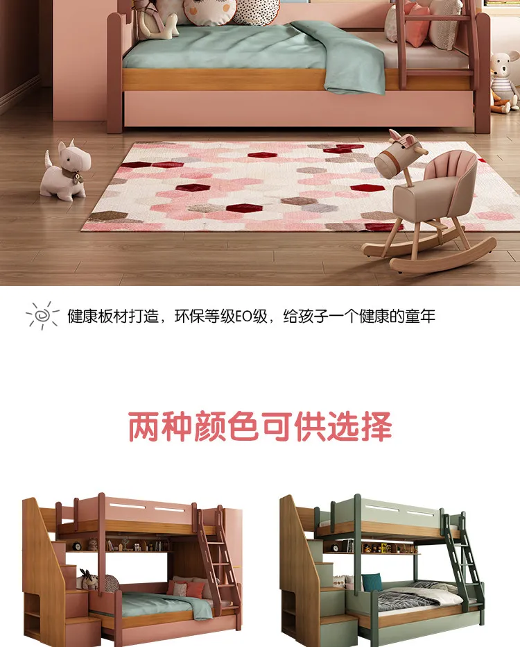 梦木旗 实木儿童床上下两层子母床女孩公主衣柜床双层高低床(图7)