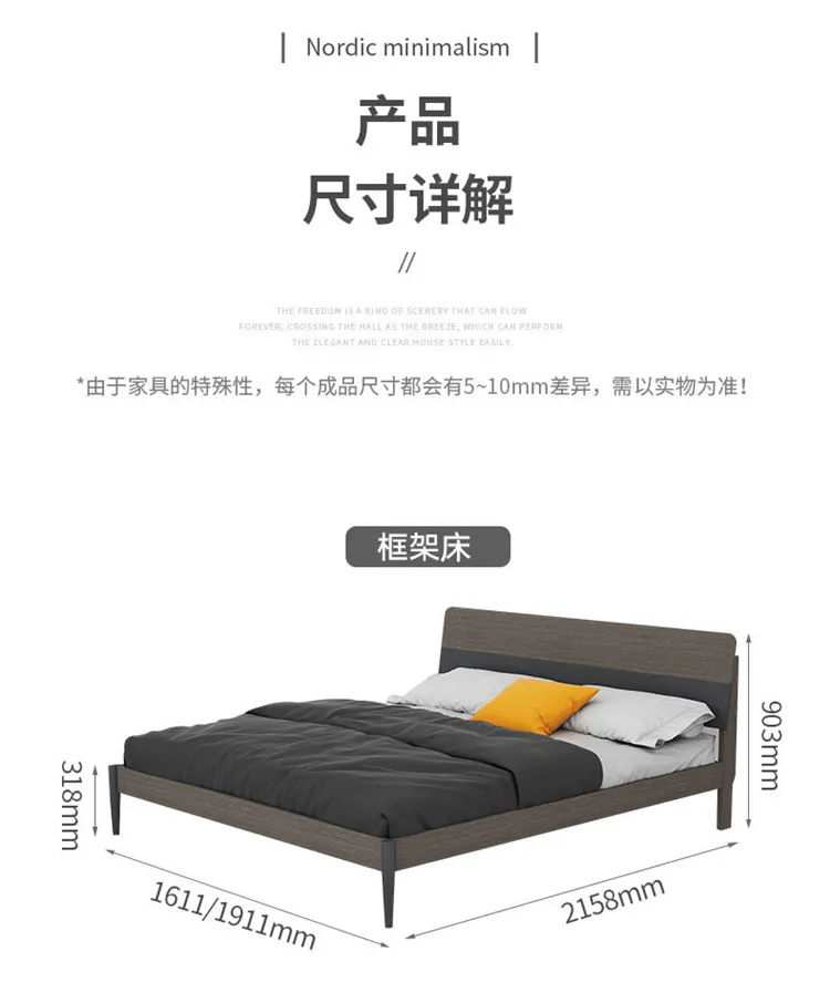 A家 双人床小户型卧室婚床 意式极简卧室家具 WJ1001(图29)