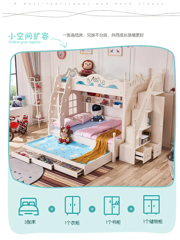 A家家具旗舰店 A家 儿童床高低床双层床成人多功能上下床 儿童系列 ET16(图4)
