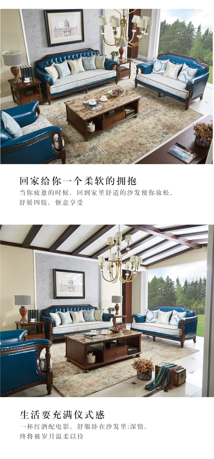 Jioon简欧 现代简美风格名仕简美系列沙发 H-876(图9)