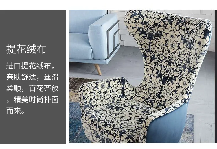 新零售平台 FIN设计师弧线高背布艺琉璃蓝花色单椅客厅座椅129034(图7)