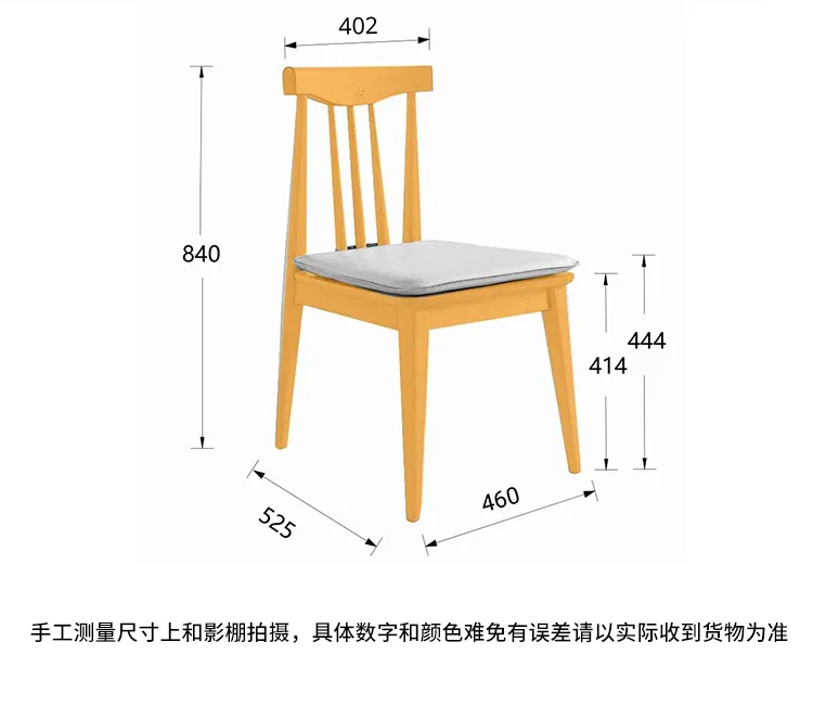 新零售平台 Liangju良榉简约实木椅子北欧餐椅2把366040-2(图15)