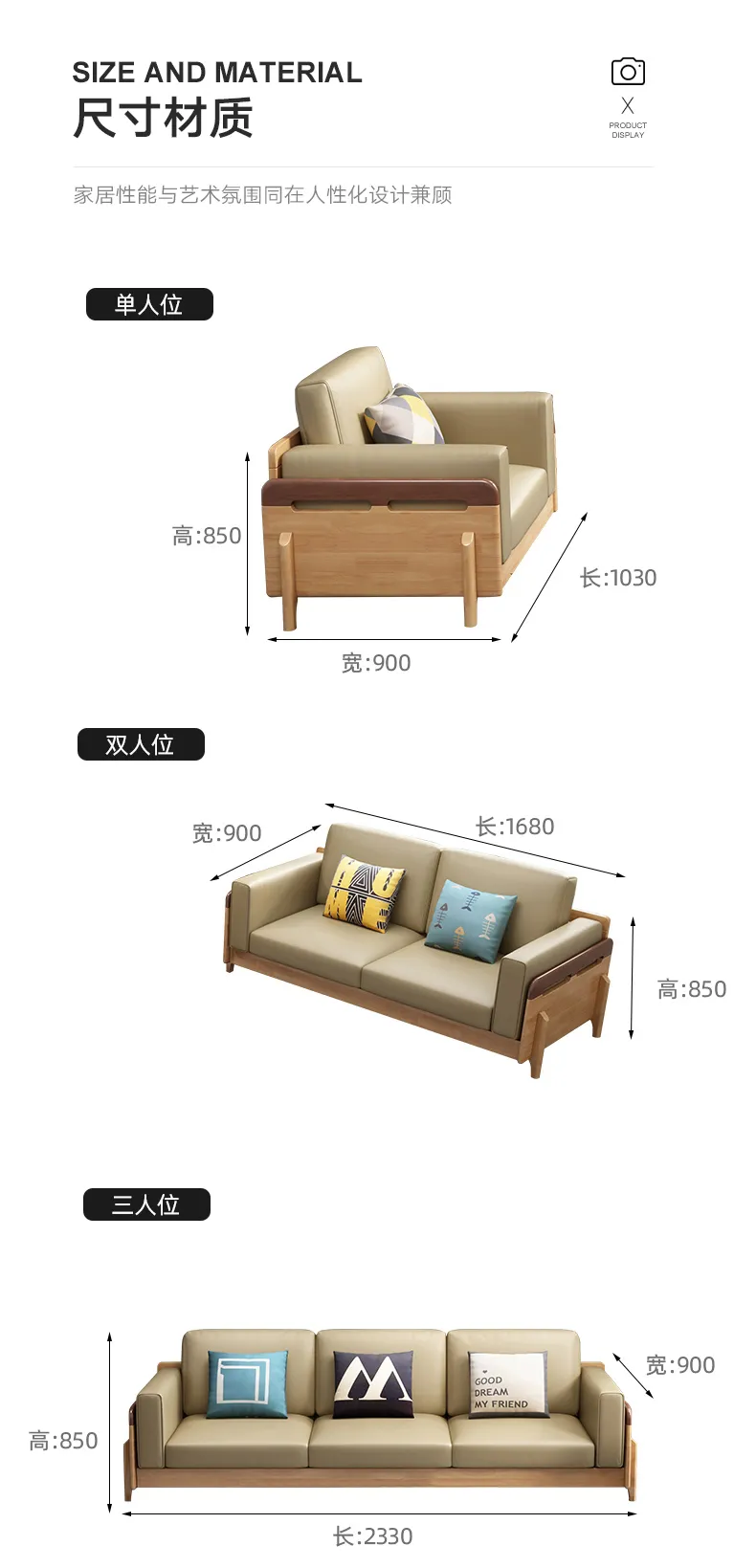 华松居 北欧全实木沙发现代简约客厅经济型 DM-629-K沙发(图8)