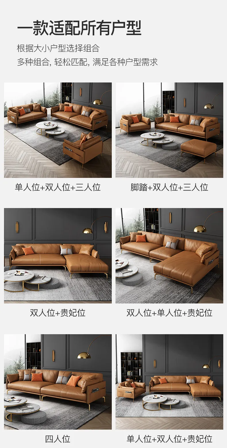 帆晨美家 现代轻奢真皮沙发客厅1+2+3沙发组合 多位转角贵妃沙发 gs50ps(图14)