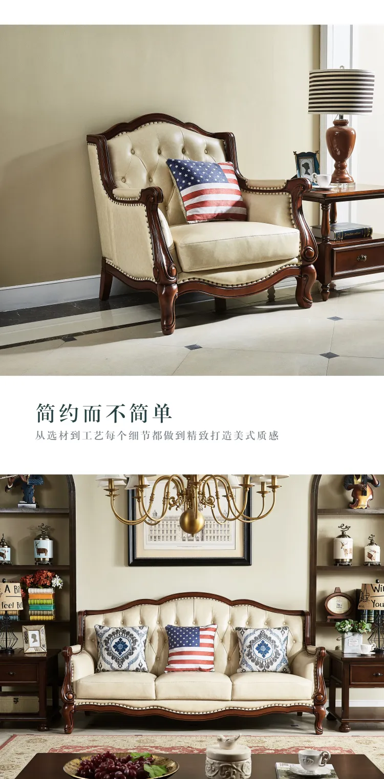 Jioon简欧 简美系列真皮沙发实木框架头层真皮 H-817(图10)