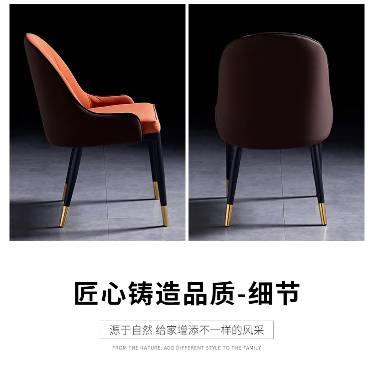 现代海马 轻奢风餐椅现代简约靠背椅网红洽谈美甲椅子家用餐厅休闲凳子 X-02 椅(图8)