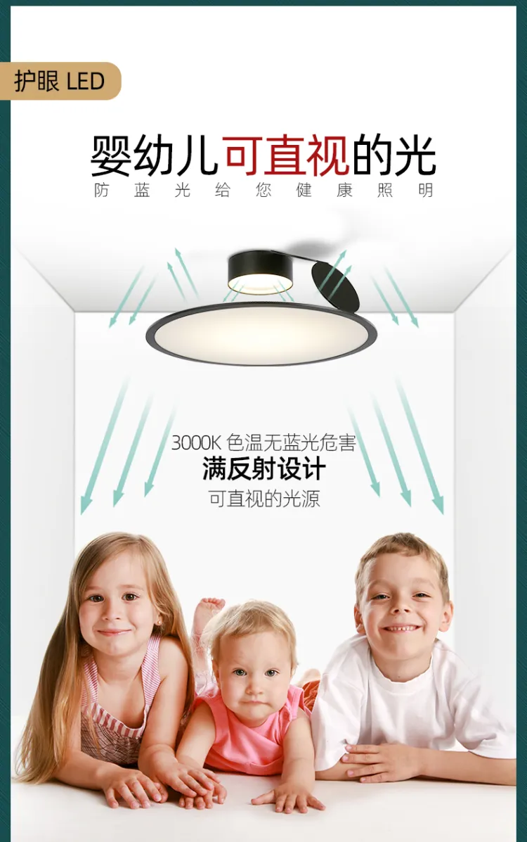 琪朗 现代简约卧室吸顶灯LED家用护眼书房灯时尚个性黑色圆形灯 MX19001020系列(图8)