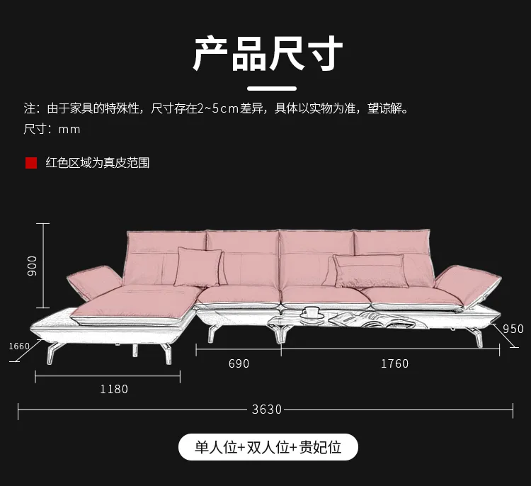 梦木旗 意式沙发+茶几组合(图6)