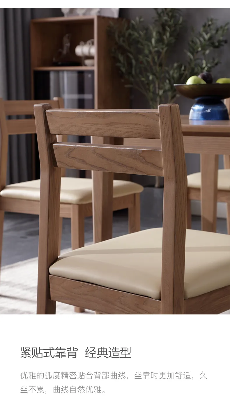 华松居 北欧实木白蜡木餐椅组合简约软包家用椅子 H8001-A(图6)