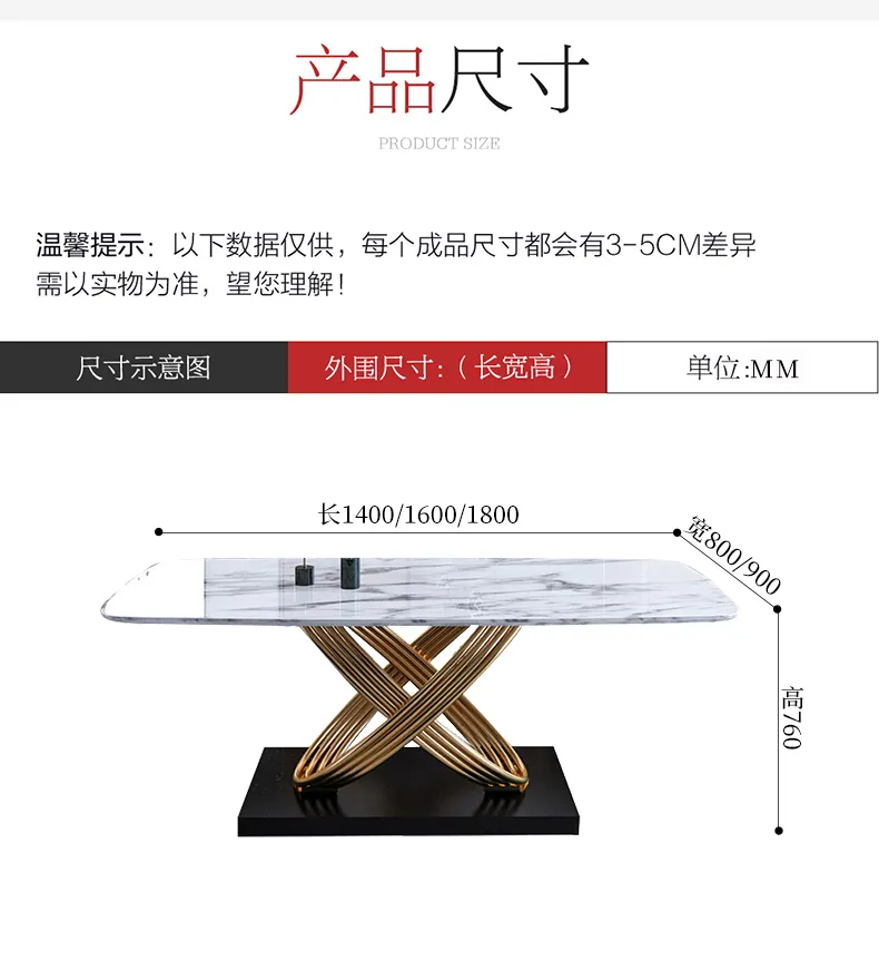 帆晨美家 ins风1.8米餐桌小户型1.4m饭桌 632(图16)