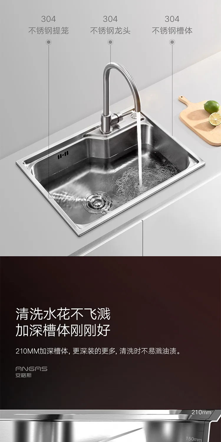 悍高五金 HIGOLD/悍高加厚304不锈钢单槽厨房家用洗菜盆水池洗碗(图5)