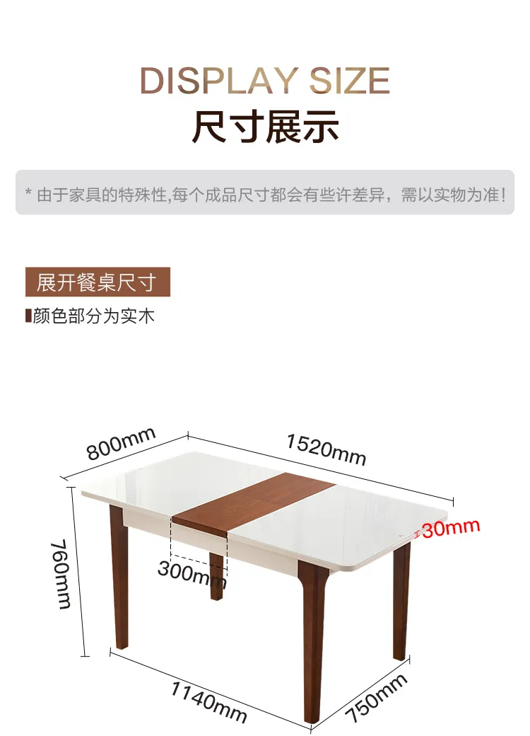 A家 折叠可伸缩实木脚餐桌椅组合 DC2202(图19)