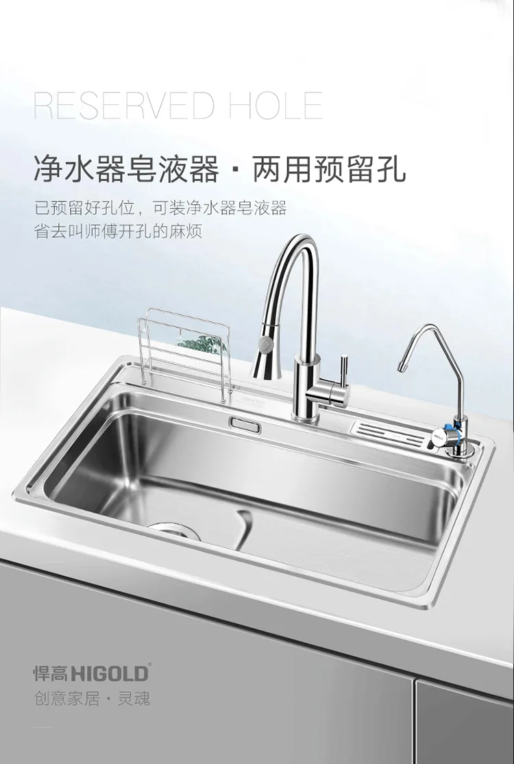 悍高五金 HIGOLD/悍高厨房家用拉伸水槽304不锈钢单槽加厚水池洗(图6)