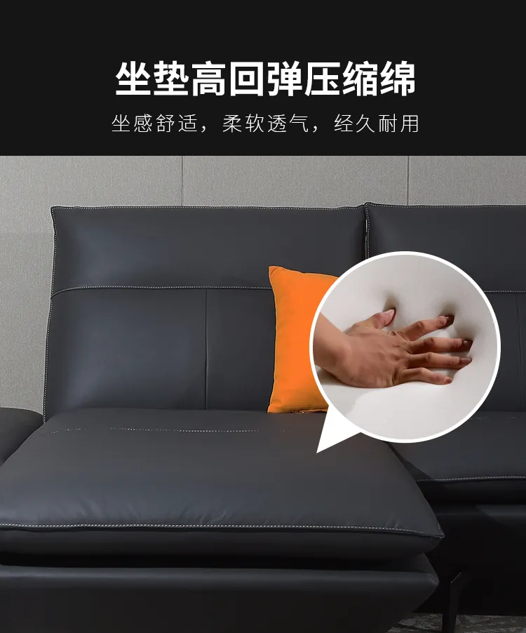 梦木旗 意式沙发+茶几组合(图5)