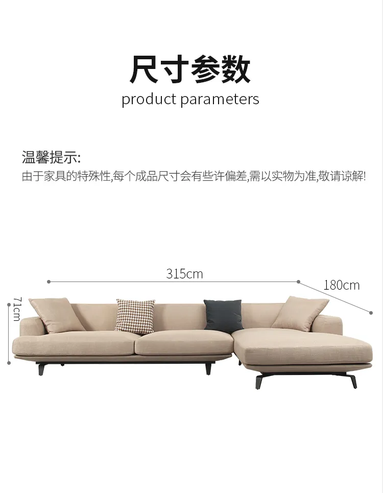 梦木旗 北欧布艺沙发客厅大小户型网红款现代简约意式极简沙发组合 A01(图22)