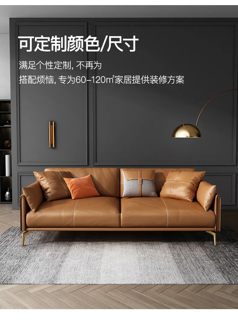 帆晨美家 现代轻奢真皮沙发客厅1+2+3沙发组合 多位转角贵妃沙发 gs50ps(图12)