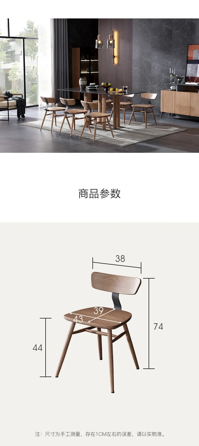 华松居 北欧餐椅家用简约椅子白蜡木实木餐椅 H8002-A(图9)