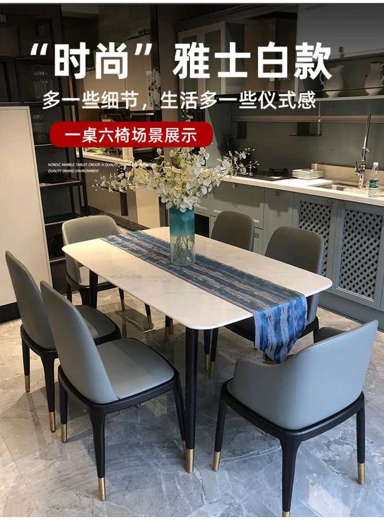 帆晨美家 后现代轻奢餐厅1.2-1.8米餐桌椅组合JJ-086(图3)