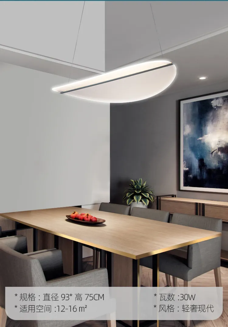 琪朗 餐厅吊灯现代简约LED轻奢卧室灯个性创意云朵咖啡店吧台灯 MD19001024系列(图13)