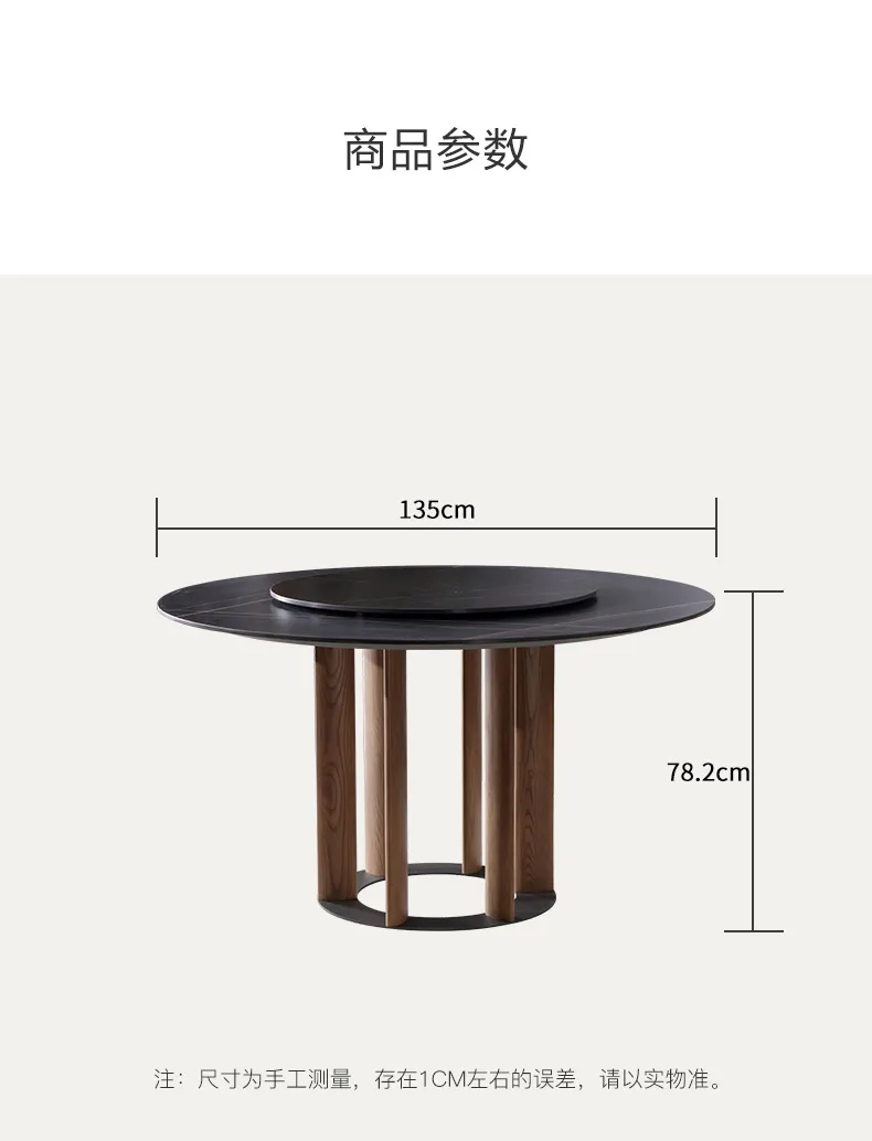 华松居 北欧岩板餐桌椅组合家用圆形餐桌 H8004-A(图10)