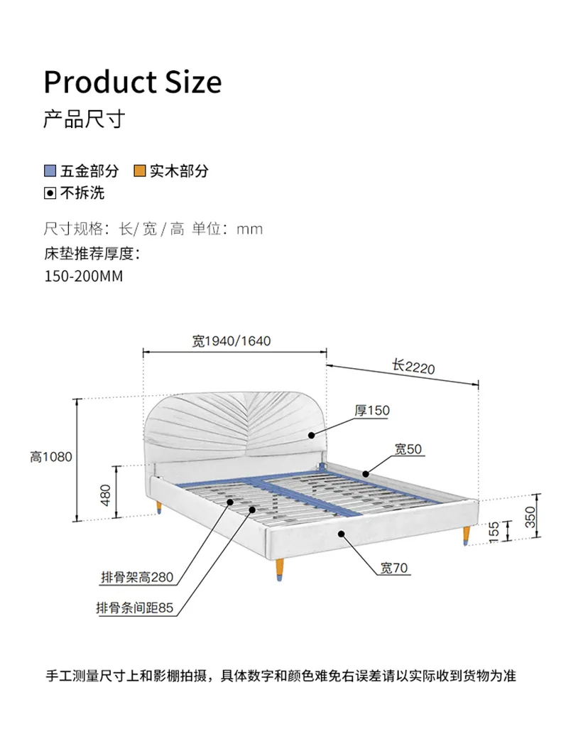帆晨美家 后现代轻奢1.5布艺床 1.8米实木床 BY04(图14)
