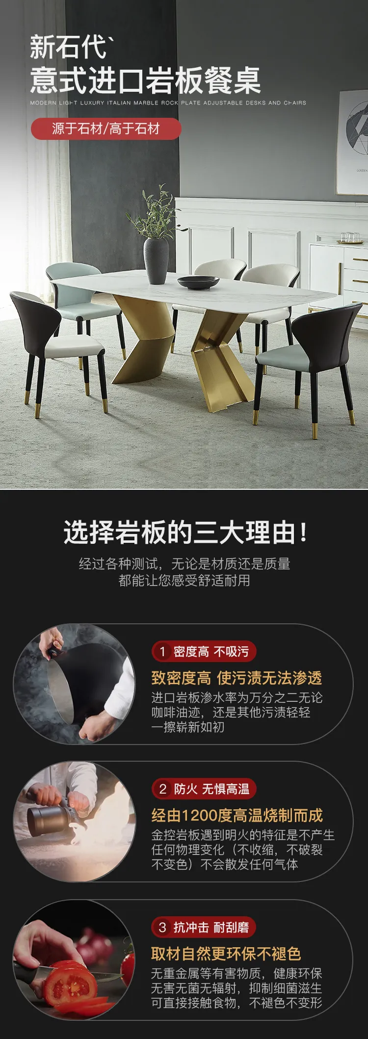 华松居 轻奢极简岩板餐桌设计师家用小户型饭桌 M215-29#(图1)